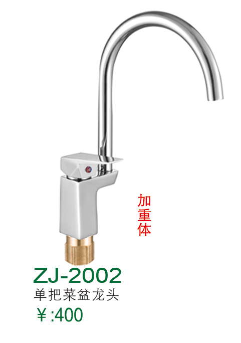 ZJ-2002