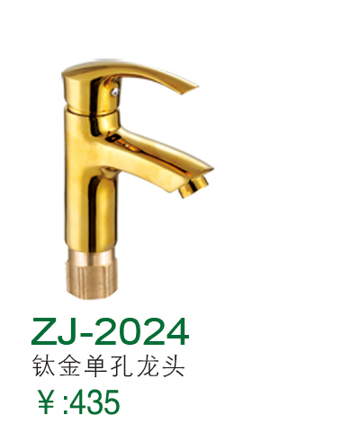 ZJ-2024