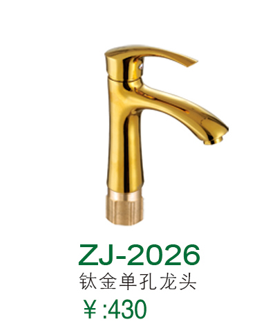 ZJ-2026