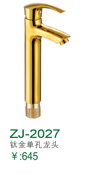 ZJ-2027