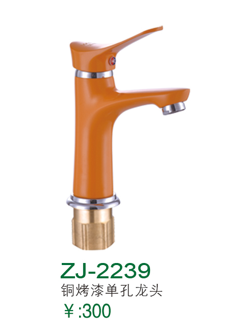 ZJ-2239