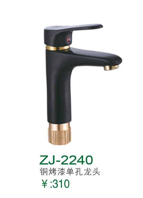 ZJ-2240
