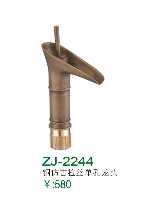ZJ-2244