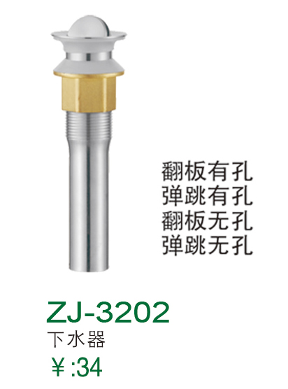ZJ-3202