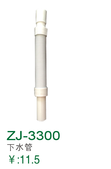 ZJ-3300