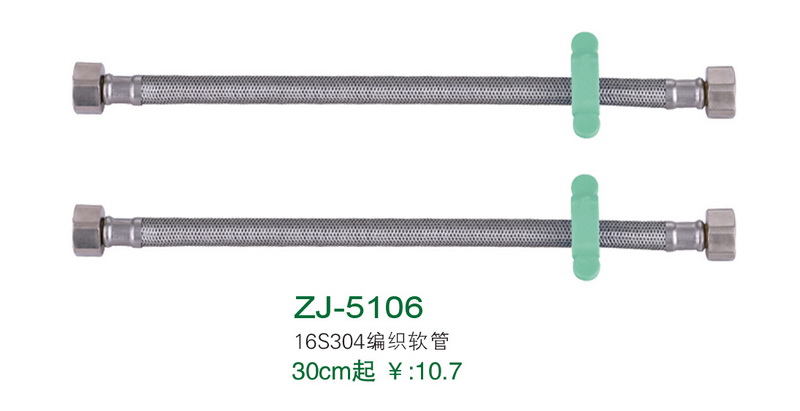 ZJ-5106