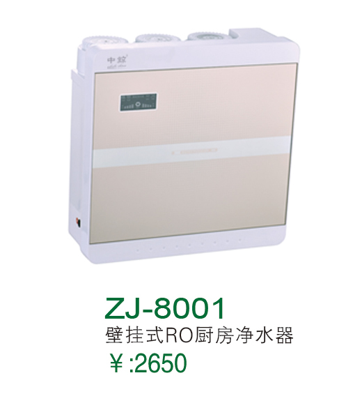 ZJ-8001