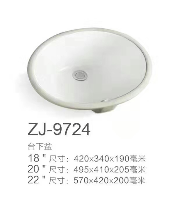 ZJ-9724