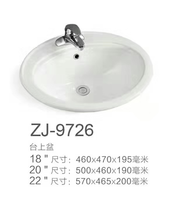 ZJ-9726